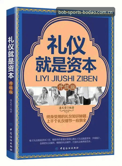 半岛体育互动功能实战指南：从下载到高阶操作的必备知识