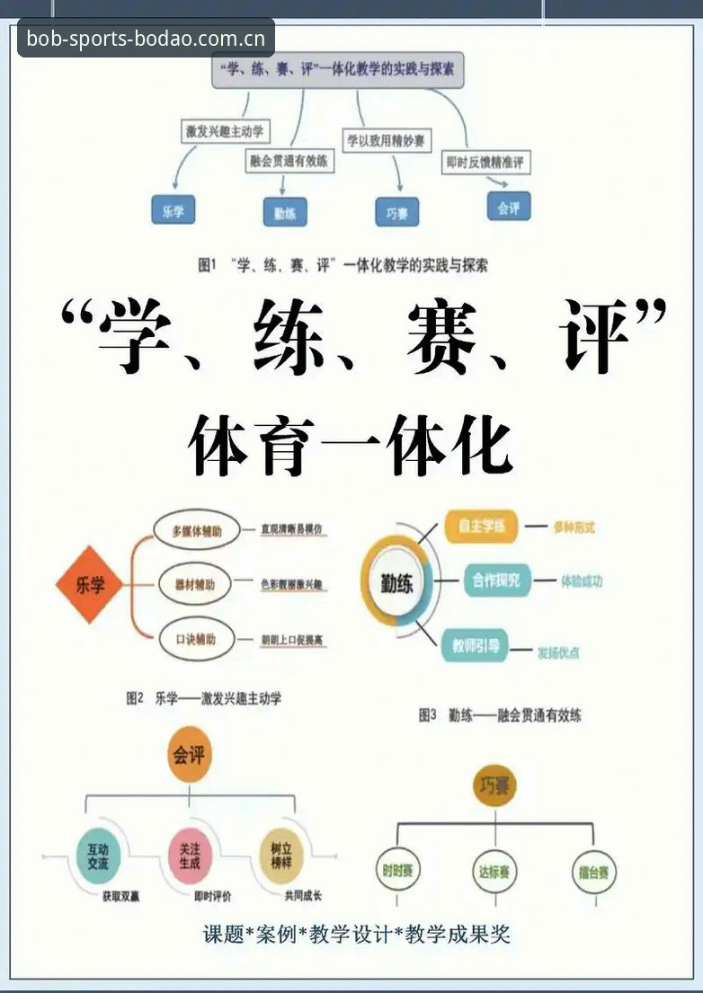 半岛体育APP安卓版深度评测：从赛事算法到用户体验的全维度解析